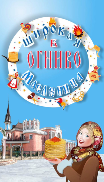 Новый конкурс на билеты для детей Театр Кукол Огниво Мытищи