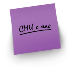 Статья о театре кукол «Огниво» в журнале Театр Кукол Огниво Мытищи