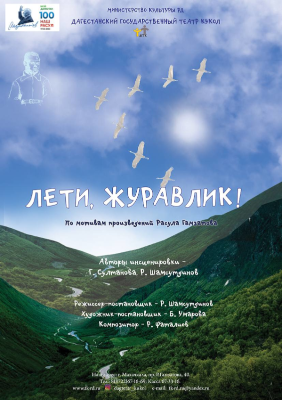  Театр Кукол Огниво Мытищи