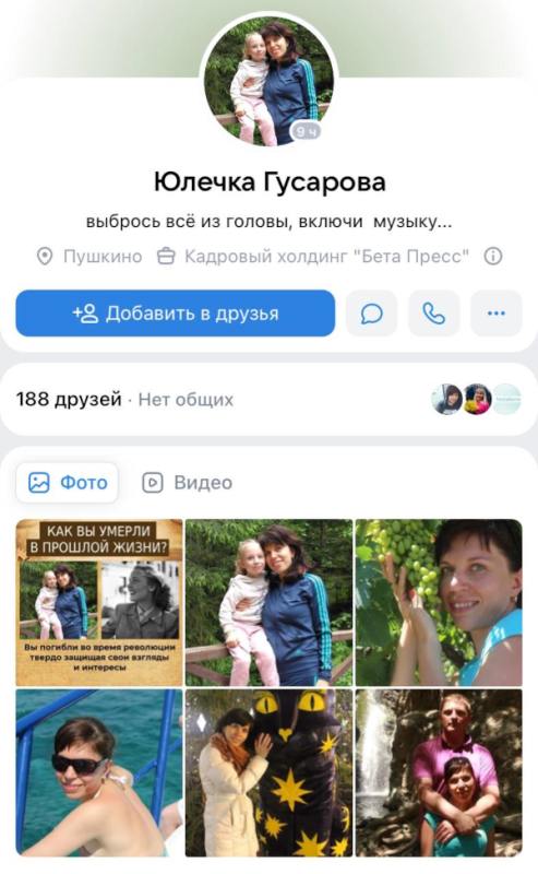  Театр Кукол Огниво Мытищи