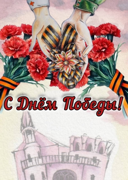 Поздравление ветеранов Великой Отечественной войны с Днём Победы Театр Кукол Огниво Мытищи