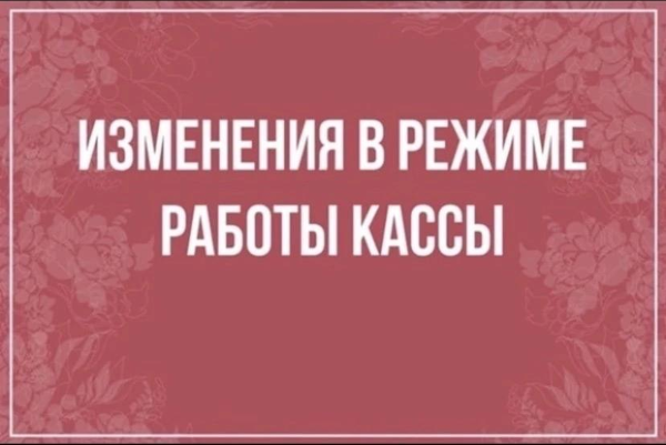 Касса театра не работает 10 и 11 мая Театр Кукол Огниво Мытищи