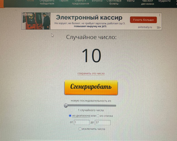 Итоги конкурса VK Театр Кукол Огниво Мытищи