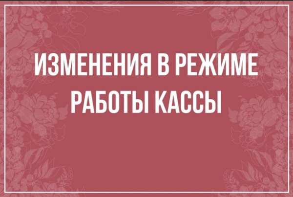 Касса театра не работает с 7 по 19 января Театр Кукол Огниво Мытищи