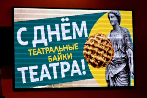  Театр Кукол Огниво Мытищи