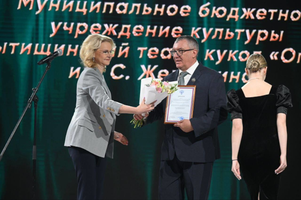  Театр Кукол Огниво Мытищи