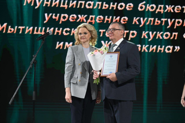  Театр Кукол Огниво Мытищи