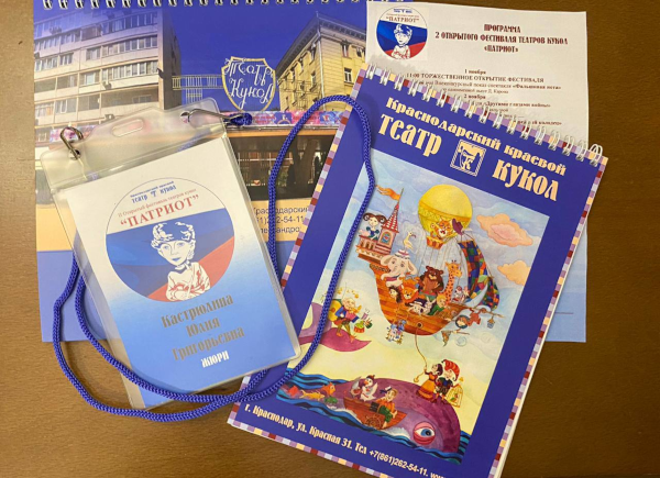  Театр Кукол Огниво Мытищи