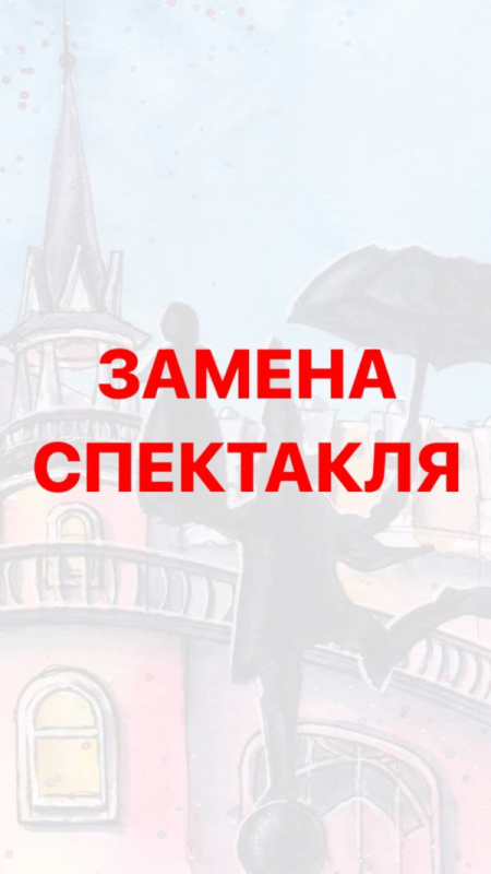  Театр Кукол Огниво Мытищи