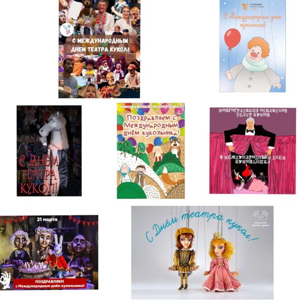 День кукольника Театр Кукол Огниво Мытищи
