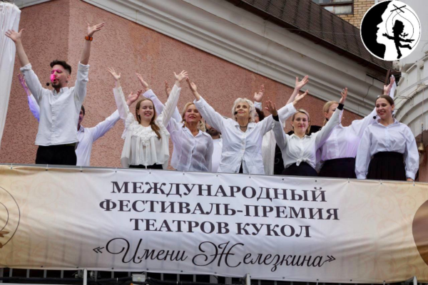  Театр Кукол Огниво Мытищи