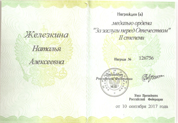  Театр Кукол Огниво Мытищи