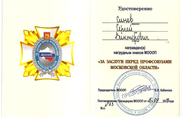  Театр Кукол Огниво Мытищи