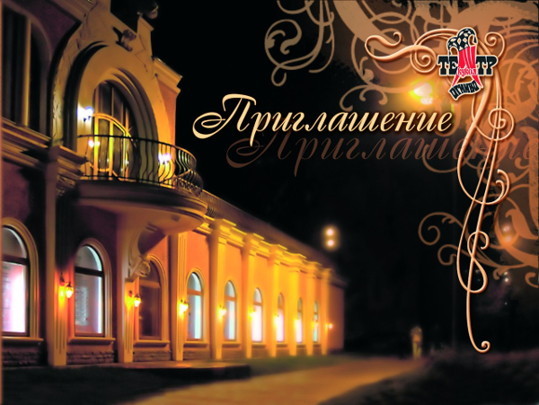 Розыгрыш пригласительных билетов на спектакль «Оскар и Розовая Дама» Театр Кукол Огниво Мытищи