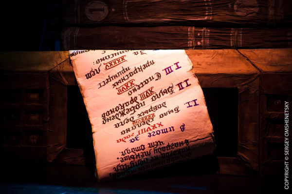  Театр Кукол Огниво Мытищи