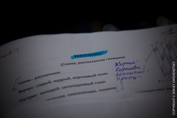  Театр Кукол Огниво Мытищи