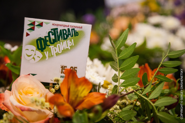  Театр Кукол Огниво Мытищи