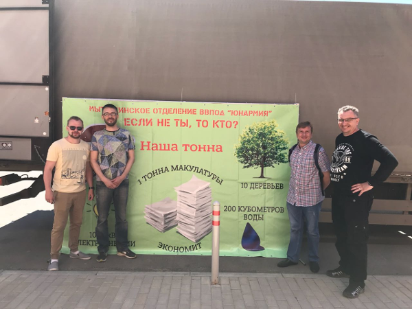  Театр Кукол Огниво Мытищи