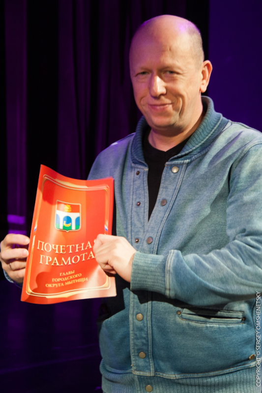  Театр Кукол Огниво Мытищи