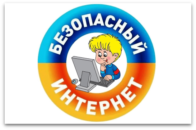 Участие в акции «Единый день безопасности поведения подростков в сети «Интернет» Театр Кукол Огниво Мытищи