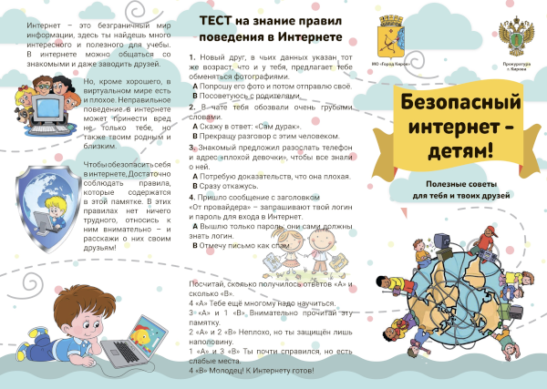  Театр Кукол Огниво Мытищи