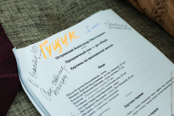  Театр Кукол Огниво Мытищи