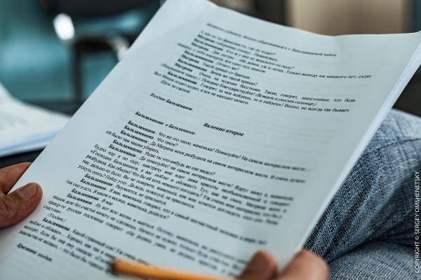  Театр Кукол Огниво Мытищи