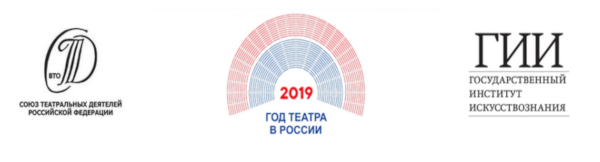 Первый всероссийский социологический опрос театральных зрителей Театр Кукол Огниво Мытищи