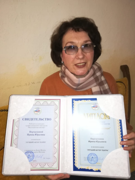 Поздравляем актрису нашего театра Ирину Шаламову с победой Театр Кукол Огниво Мытищи
