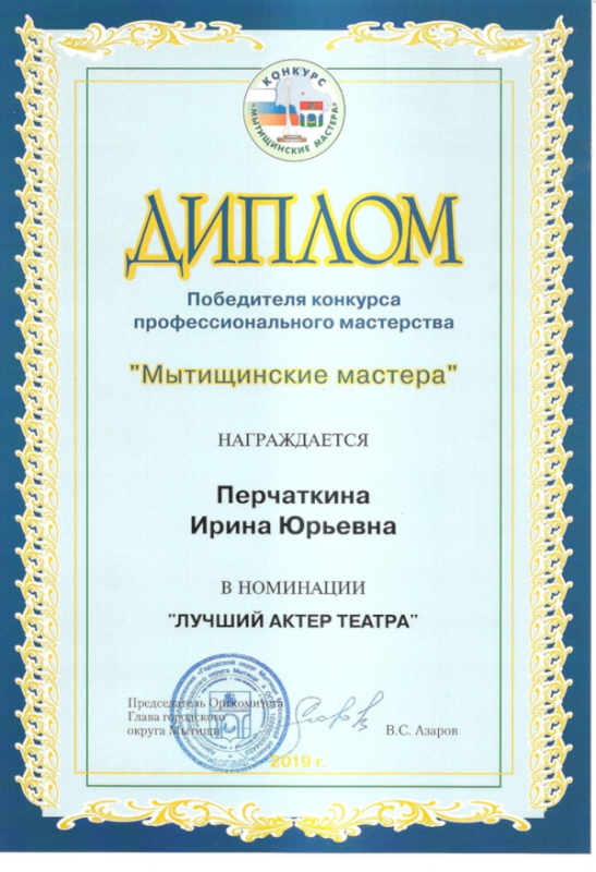  Театр Кукол Огниво Мытищи