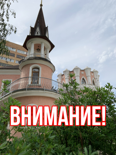 Информация о работе кассы театра Театр Кукол Огниво Мытищи