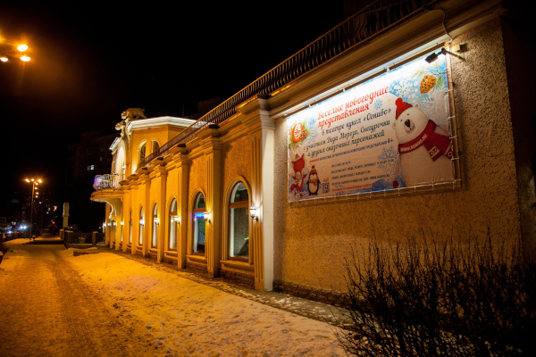 Изменения в графике работы кассы театра Театр Кукол Огниво Мытищи