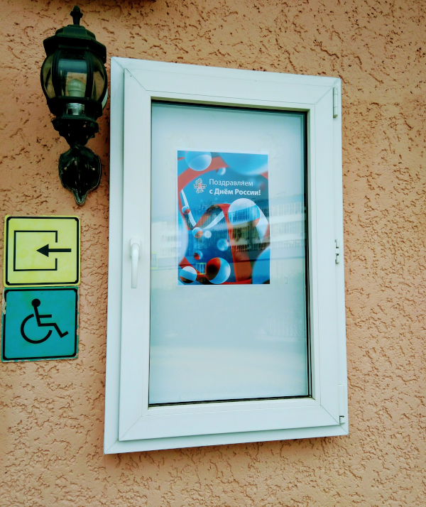  Театр Кукол Огниво Мытищи