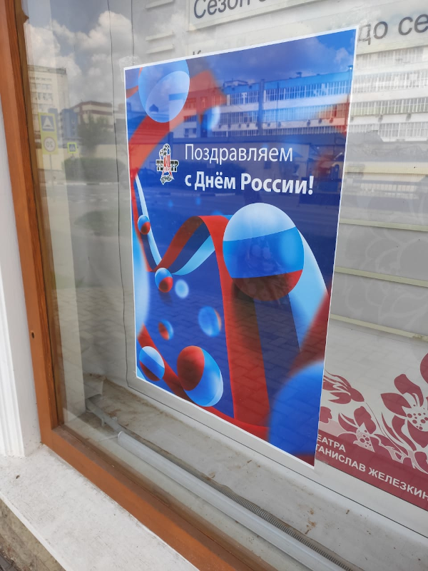  Театр Кукол Огниво Мытищи