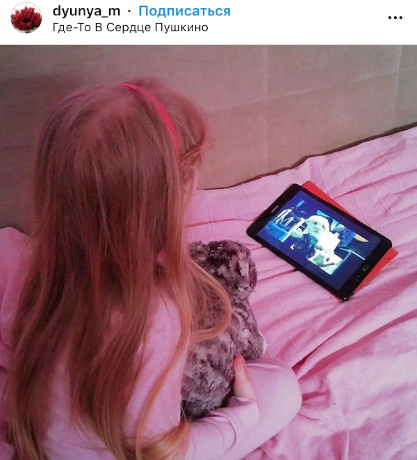  Театр Кукол Огниво Мытищи