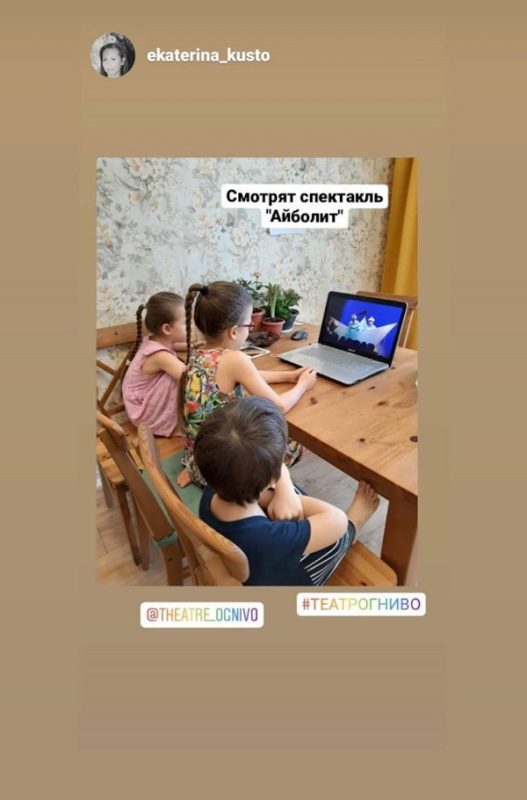  Театр Кукол Огниво Мытищи