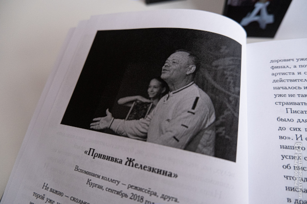  Театр Кукол Огниво Мытищи