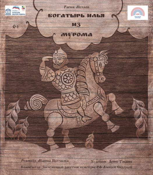 Онлайн фестиваль «Весенняя карусель-онлайн» с Владимирским областным театром кукол Театр Кукол Огниво Мытищи