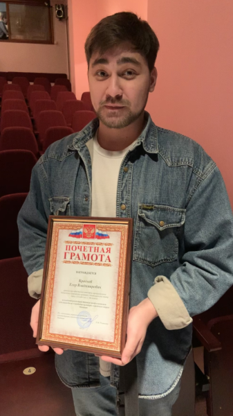 Поздравляем артиста нашего театра Егора Краснова! Театр Кукол Огниво Мытищи