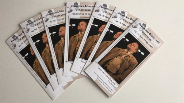 Поздравление ученицы школы №14 с победой в конкурсе 'Отечество' Театр Кукол Огниво Мытищи