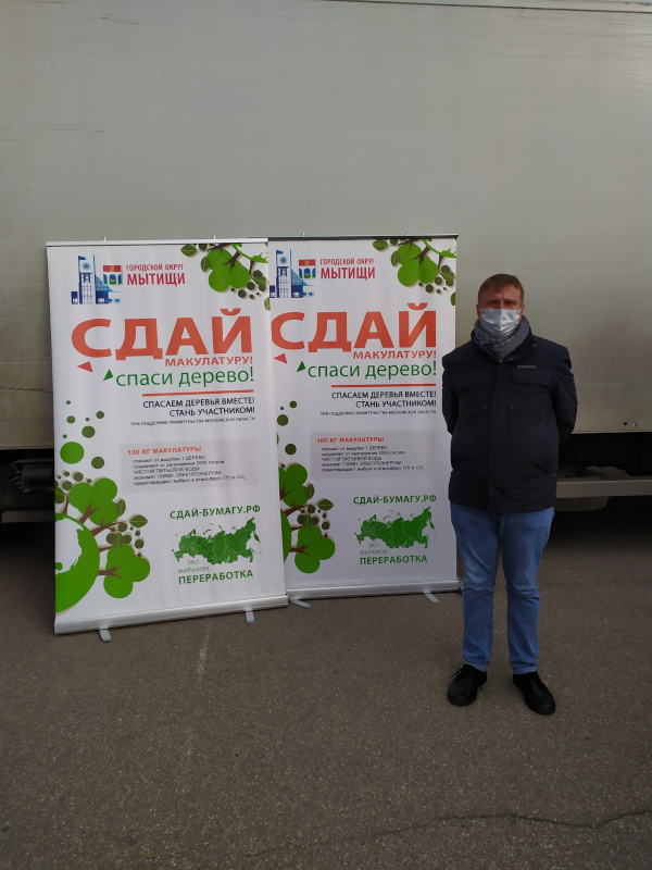  Театр Кукол Огниво Мытищи