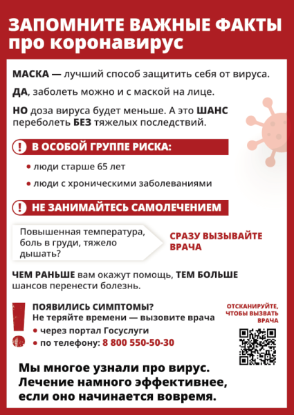 Объявление о важной информации для зрителей Театр Кукол Огниво Мытищи