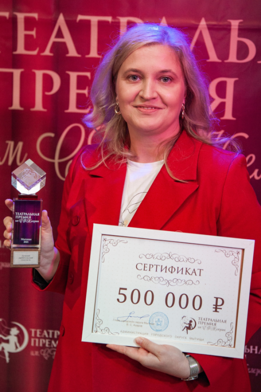  Театр Кукол Огниво Мытищи