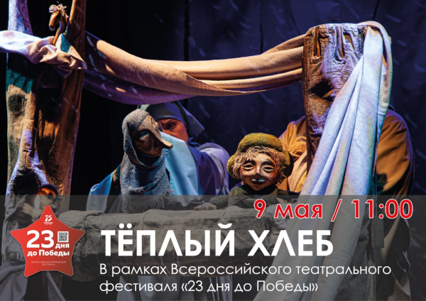  Театр Кукол Огниво Мытищи