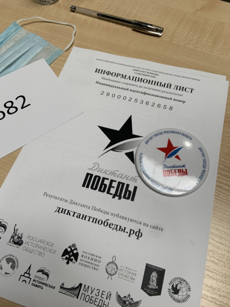 Актёры театра «Огниво» участвуют в Диктанте победы Театр Кукол Огниво Мытищи