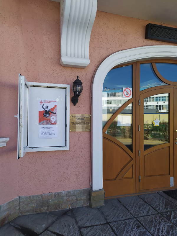  Театр Кукол Огниво Мытищи