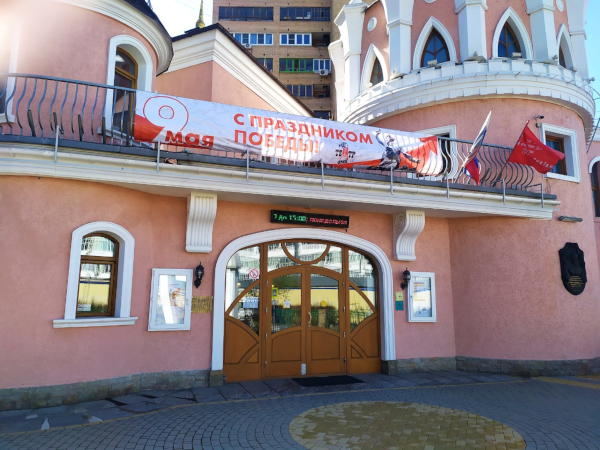  Театр Кукол Огниво Мытищи