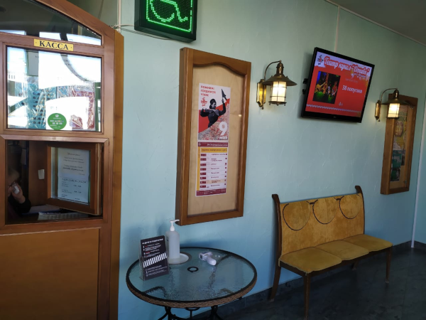  Театр Кукол Огниво Мытищи