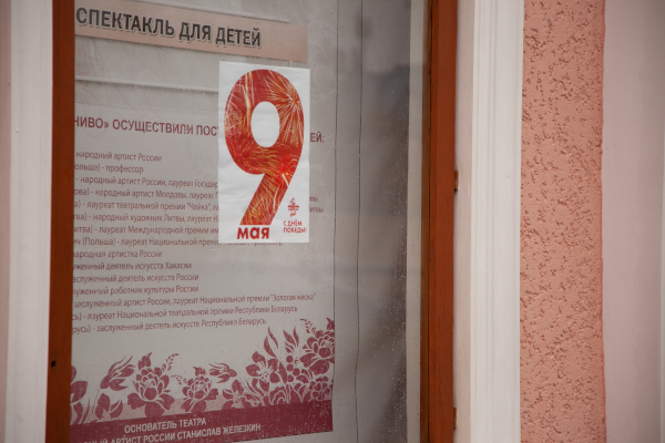  Театр Кукол Огниво Мытищи