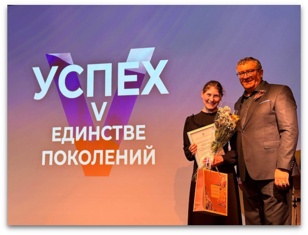 Поздравляем с заслуженной наградой! Театр Кукол Огниво Мытищи